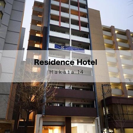 Residence Hotel Hakata 14 Фукуока Екстериор снимка