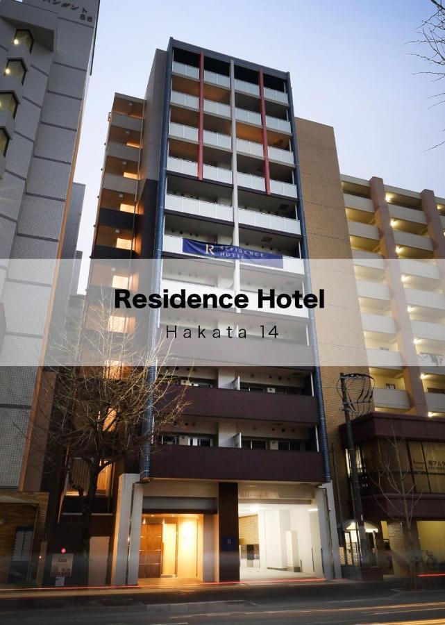 Residence Hotel Hakata 14 Фукуока Екстериор снимка